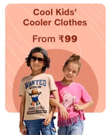 cool kids